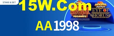 AA1998 App Interface